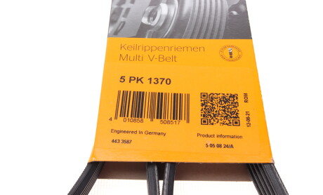 Фото 9 - Ремень приводной Continental 5PK1370