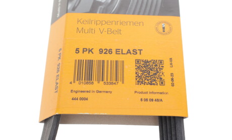 Фото 6 - Ремінь приводний Continental 5PK926 ELAST (5PK926ELAST)