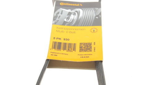 Фото 5 - Ремінь приводний Continental 5PK930