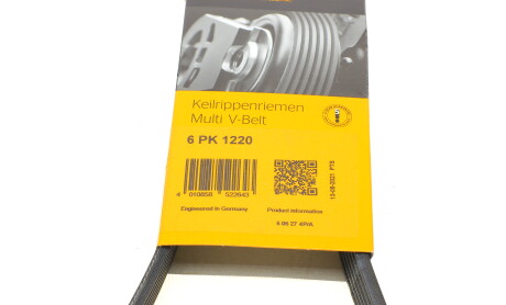 Фото 6 - Ремень приводной Continental 6PK1220