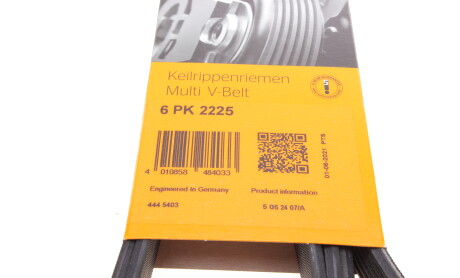 Фото 5 - Ремень приводной Continental 6PK2225