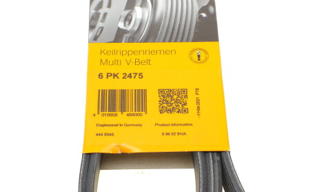 Фото 6 - Ремень приводной Continental 6PK2475