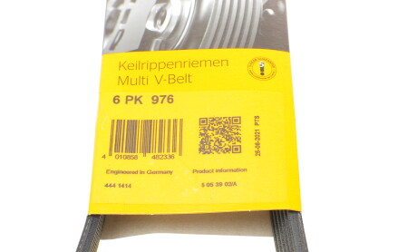 Фото 5 - Ремень приводной Continental 6PK976