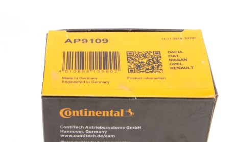 Фото 6 - Шкив генератора Continental AP9109
