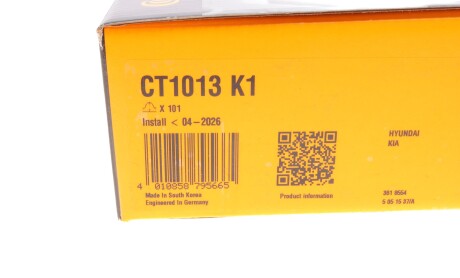 Фото 8 - Комплект ременя ГРМ Continental CT1013K1