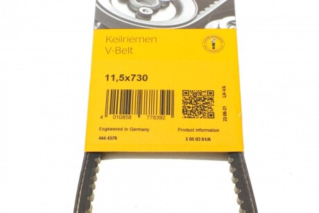 Фото 6 - Ремінь приводний Continental 11,5X730Ld (115X730LD)