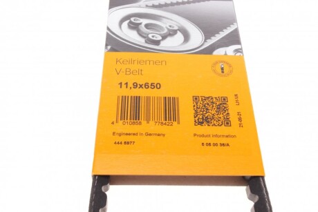 Фото 5 - Ремінь приводний Continental 11,9X650Ld