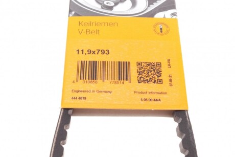 Фото 5 - Ремень приводной Continental 11,9X793Ld (119X793LD)