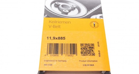 Фото 5 - Ремень приводной Continental 11,9X885Ld (119X885LD)