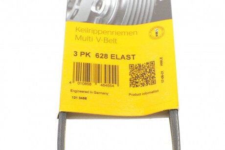 Фото 6 - Ремень приводной Continental 3PK628 ELAST (3PK628ELAST)
