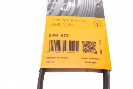 Фото 6 - Ремень приводной Continental 3PK675