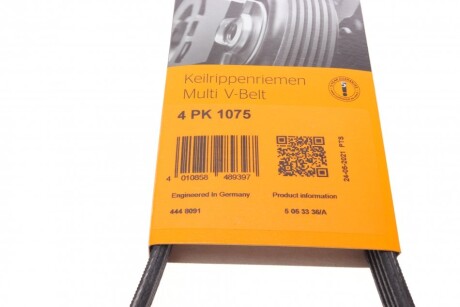 Фото 5 - Ремень приводной Continental 4PK1075
