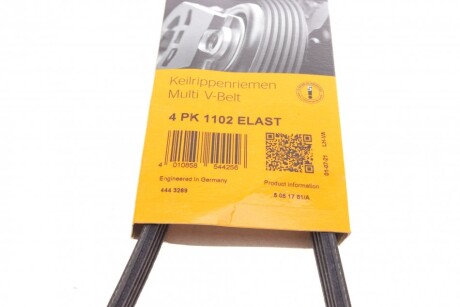Фото 6 - Ремень приводной Continental 4PK1102 ELAST (4PK1102ELAST)