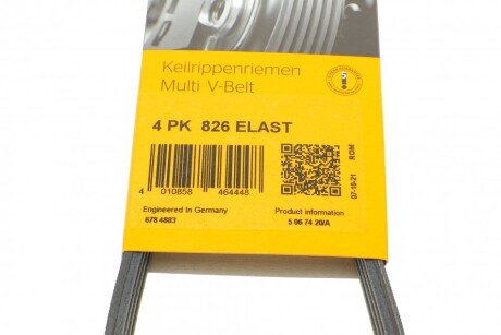 Фото 6 - Ремень приводной Continental 4PK826 ELAST (4PK826ELAST)