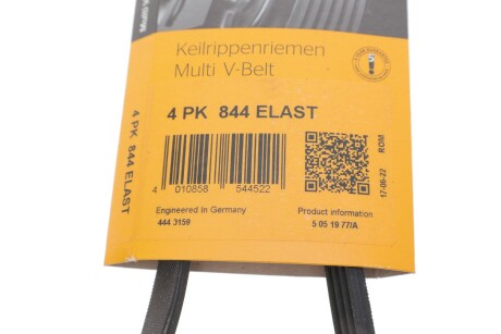 Фото 6 - Ремень приводной Continental 4PK844 ELAST (4PK844ELAST)
