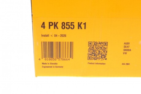 Фото 11 - Комплект ременя ГРМ Continental 4PK855K1