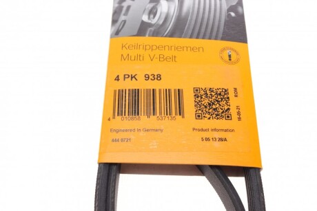 Фото 6 - Ремінь приводний Continental 4PK938