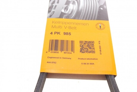 Фото 5 - Ремень приводной Continental 4PK985