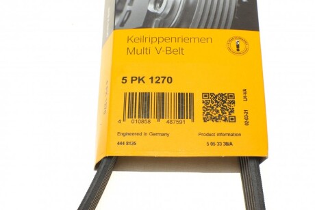 Фото 6 - Ремінь приводний Continental 5PK1270