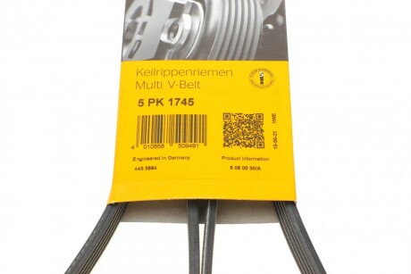 Фото 6 - Ремень приводной Continental 5PK1745