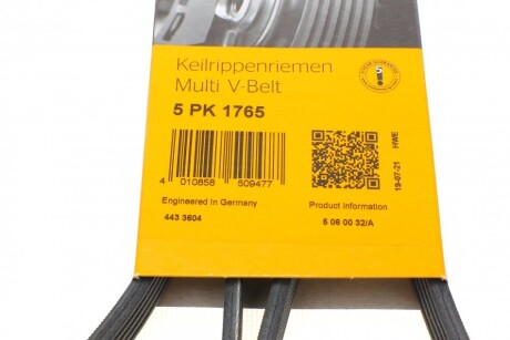 Фото 6 - Ремінь приводний Continental 5PK1765