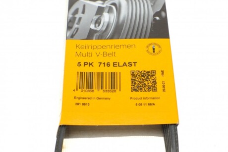Фото 6 - Ремінь приводний Continental 5PK716 ELAST (5PK716ELAST)