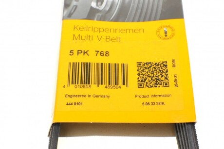 Фото 6 - Ремінь приводний Continental 5PK768
