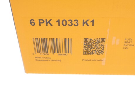 Фото 7 - Автозапчасть Continental 6PK1033K1
