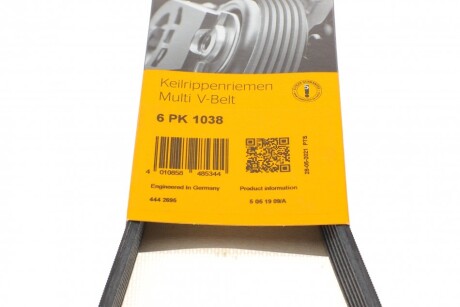 Фото 5 - Ремень приводной Continental 6PK1038