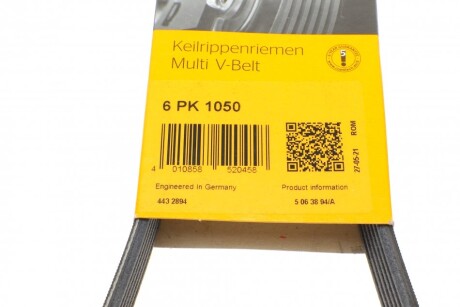 Фото 6 - Ремень приводной Continental 6PK1050