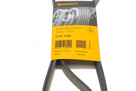 Фото 6 - Ремень приводной Continental 6PK1345
