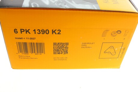 Фото 13 - Автозапчасть Continental 6PK1390K2