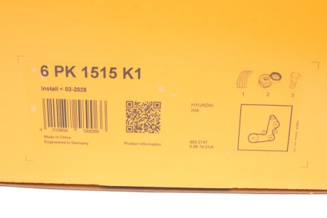 Фото 12 - Комплект ременя ГРМ Continental 6PK1515K1