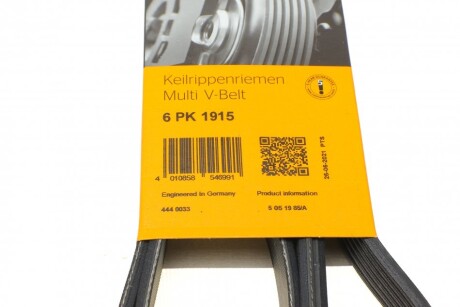 Фото 6 - Ремень приводной Continental 6PK1915