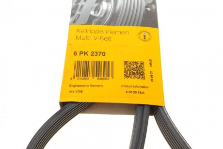 Фото 6 - Ремень приводной Continental 6PK2370