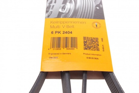 Фото 6 - Ремінь приводний Continental 6PK2404