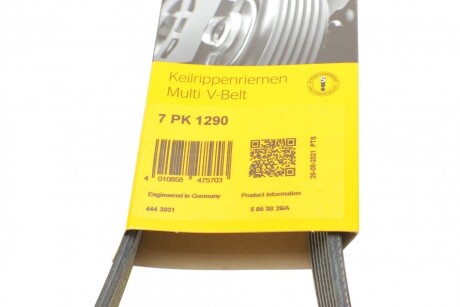 Фото 6 - Ремень приводной Continental 7PK1290