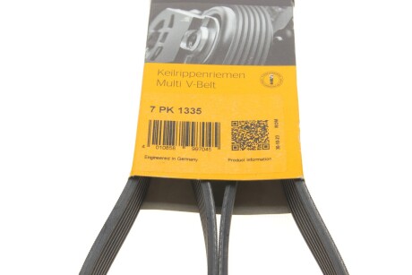 Фото 6 - Ремень приводной Continental 7PK1335