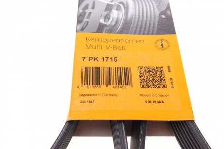 Фото 6 - Ремень приводной Continental 7PK1715
