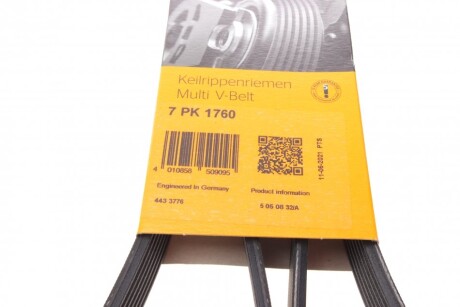 Фото 5 - Ремень приводной Continental 7PK1760