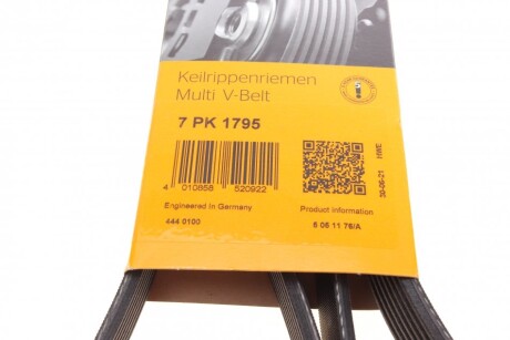 Фото 6 - Ремень приводной Continental 7PK1795