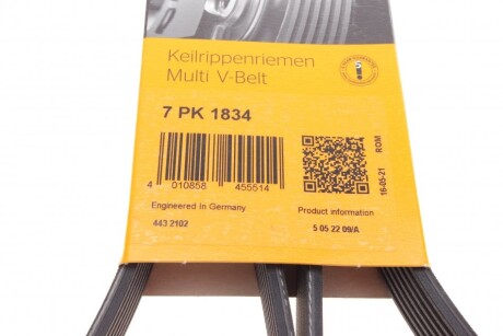 Фото 6 - Ремінь приводний Continental 7PK1834