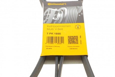 Фото 6 - Ремінь приводний Continental 7PK1855