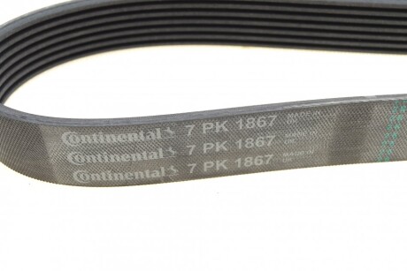 Фото 4 - Ремень приводной Continental 7PK1867