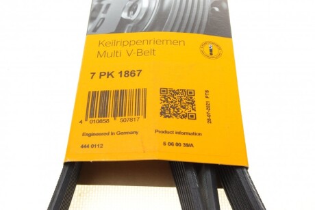 Фото 6 - Ремень приводной Continental 7PK1867