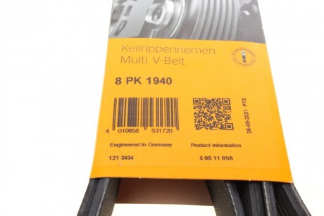 Фото 5 - Ремінь приводний Continental 8PK1940