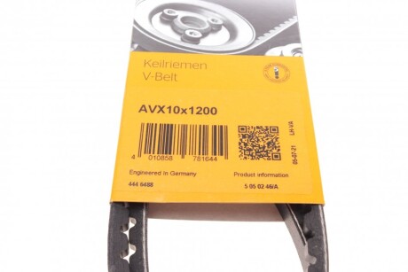 Фото 5 - Ремень приводной Continental AVX10X1200