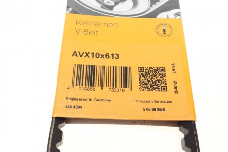 Фото 5 - Ремінь приводний Continental AVX10X613