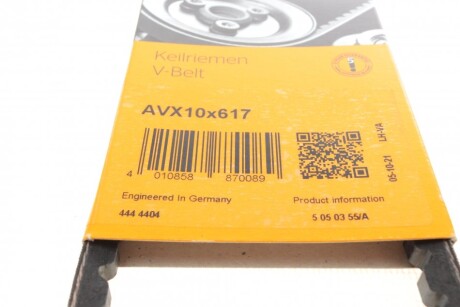 Фото 5 - Ремень приводной Continental AVX10X617