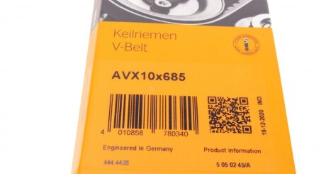 Фото 5 - Ремінь приводний Continental AVX10X685